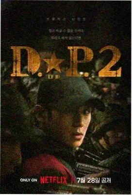 长月烬明在线观看 第3集