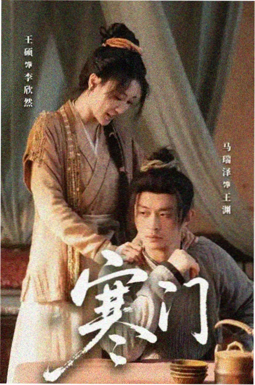 长月烬明相关推荐